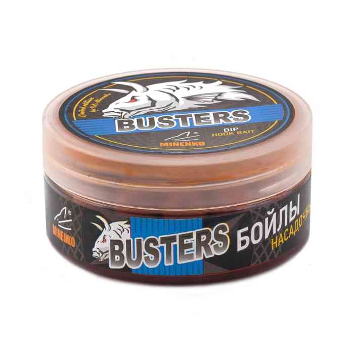 Насадочные бойлы MINENKO MANDARINE 14мм (варёные в дипе)