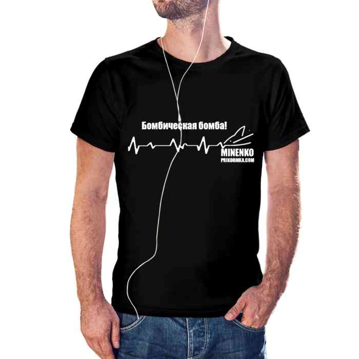 Футболка MINENKO «Бомбическая бомба» (XL) чёрная