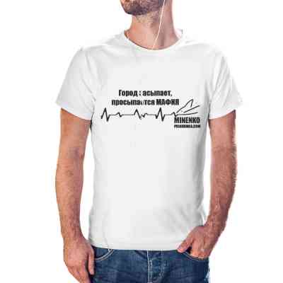 Футболка MINENKO «Мафия» (L) белая