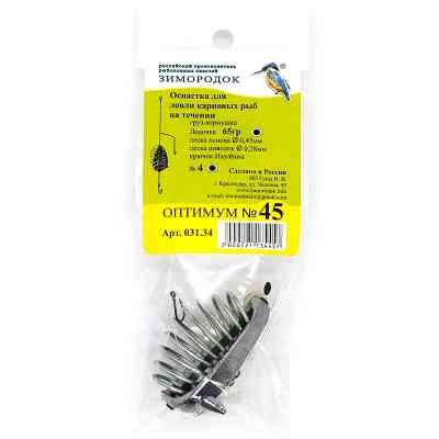Оснастка № 45 лодочка 65гр крючок 4
