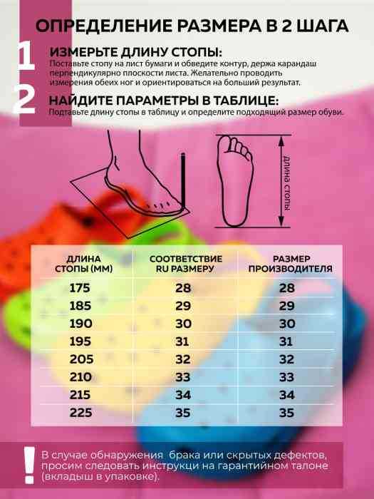 Рыболовные сабо оранжевые MINENKO (р. 42)