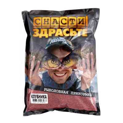 Прикормка «СНАСТИ ЗДРАСЬТЕ!» Клубника