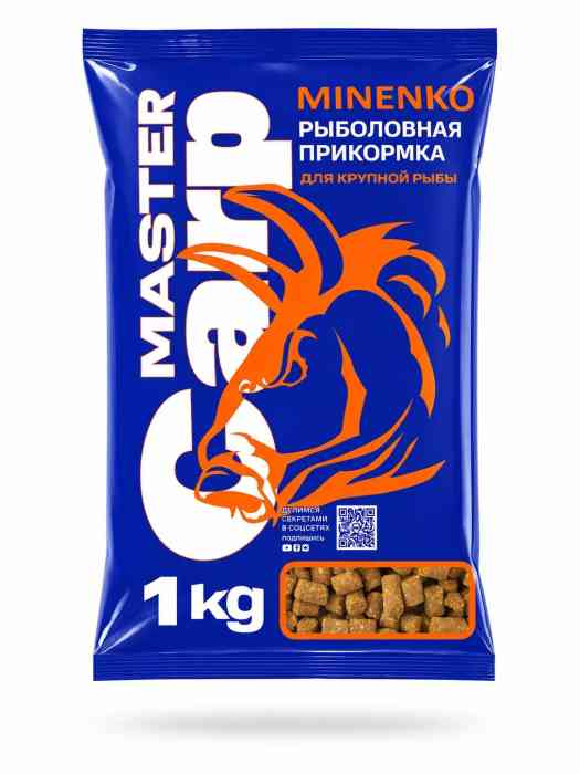 Пеллетс MINENKO Master Carp Кукуруза 5мм